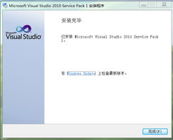 Windows Phone开发第一步 搭建软件开发环境