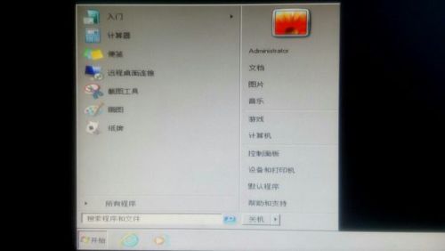 解决家用台式电脑“配置标识不正确，系统无法开始服务器进程”错误的方法